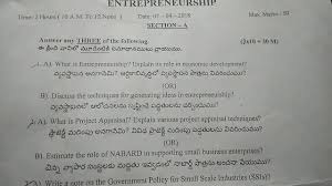 Degree 4th Sem Entrepreneurship Important Question S Youtube