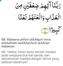 Khalifah utsman bin affan mengutus abdullah bin sa'ad untuk menaklukkandaerah tunisia yang terletak di benua. Perbincangan Mengenai Info Dato Lukman Hakim Bin Abdullah Page 11