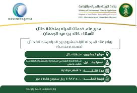 بدر العجلان اعلامي Ar Twitter برج مياه المدينة المنورة