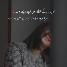 Share your favorite attitude shayari urdu on the web, facebook, twitter and instagram. Adeefa In 2021 Urdu Funny Poetry Poetry Words Urdu Love Words