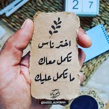 اسقف جبس للطرقة