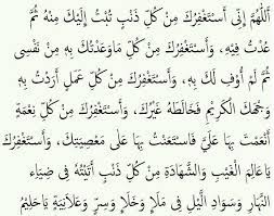 Setelah mengerjakan sholat tahajud, umat muslim dianjurkan membaca doa setelah sholat tahajud. Doa Taubat Nasuha Rumi Doa Taubat Rumi Zikir Taubat Zikir Taubat Rumi Zikir Taubat Jawi Rumi Doa Doa Islam