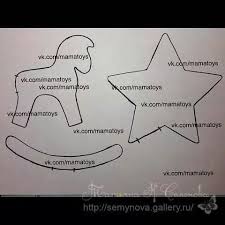 Pin De Cinta Aiximeno Chinchilla Em Nadal Enfeites Natalinos Coisas De Natal Molde