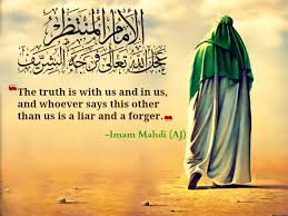 Image result for Muhammad al-Nafs al-Zakiyya