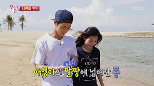 Jav hd do not cover to help viewers most comfortable watching movies. Girls Day Fan Subs On Twitter Engsub Wgm Jjongah Couple Ep 30 Full Watch Here Http T Co Rshbvk05jp Rt Wegotmarried Yura Jonghyun Http T Co Bvs9gbbuox