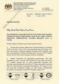 Semoga persatuan rekod perubatan malaysia berjaya mencapai objektifnya dan dikenali umum. Assa Cawangan Perkhidmatan Penolong Pegawai Perubatan Kkm Facebook