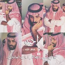 محبي محمد بن سلمان الفلاحي On Instagram ياحزن خاف الله لنا في وجهه الط اهر أمان العالمين بقل Baseball Cards Baseball Sports