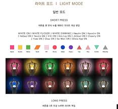 The light stick seemed like a cute idea. Loona Lightstick Keyring Kr Multimedia
