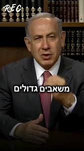 Avigdor Liberman