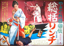 Hapiste İşkenceli Sex Japon Erotik Filmi +18 HD izle