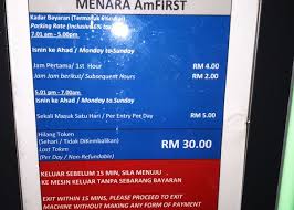 Check spelling or type a new query. Menara Amfirst At Petaling Jaya Malaysia Parking Rate 2msia Com