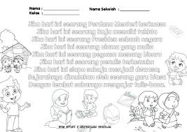 Dapatkan kertas mewarna selamat hari raya yang power dan boleh di cetakkan dengan cepat. Download Pelbagai Contoh Gambar Hari Raya Untuk Mewarna Yang Power Dan Boleh Di Perolehi Dengan Segera Gambar Mewarna