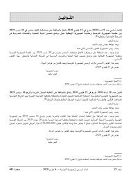 We did not find results for: Ø§Ù„Ø±Ø§Ø¦Ø¯ Ø§Ù„Ø±Ø³Ù…ÙŠ Ù„Ù„Ø¬Ù…Ù‡ÙˆØ±ÙŠØ© Ø§Ù„ØªÙˆÙ†Ø³ÙŠØ© Ø§Ù„ØµÙØ­Ø© Ø§Ù„Ø±Ø³Ù…ÙŠØ© Startseite Facebook