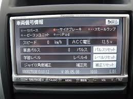Panaconic Strada Cn Mw200d プログラム バージョンアップ 日産 エクストレイル By 虎生活 みんカラ