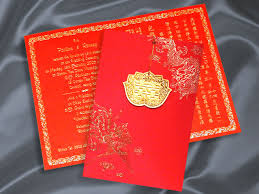 Amazing Looking Chinese Wedding Invitations Http Thinkloud65 File Chinese Wedding Invitation Card Chinese Wedding Invitation Traditional Chinese Wedding