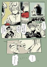 ボード 手下沼 のピン