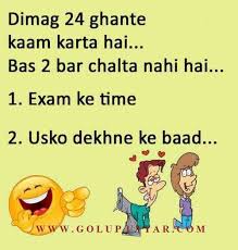 There are no jokes when it comes to exams but you gotta agree that they are a little fully as well. Exam Time Funny Quotes Images Funnyexam Com Hilarious Exam Answers Given By Students Daily Dogtrainingobedienceschool Com