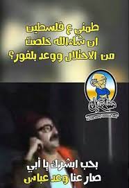 اه مهو الواطي طول عمرو واطي تفو بس Fake Girls Incoming Call Screenshot Incoming Call