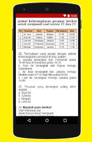 1 prediksi soal unbk/usbn biologi sma/ma tahun 2020 lengkap dengan pembahasannya — part 1 by #tiaraedu. Download Bocoran Soal Un Sd 2020 Rahasia Usbn 2020 Free For Android Bocoran Soal Un Sd 2020 Rahasia Usbn 2020 Apk Download Steprimo Com