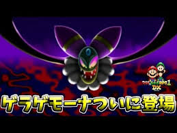 「3DS マリオ＆ルイージRPG1 DX」の画像検索結果