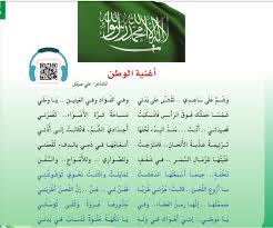 قصيدة عن الملك سلمان بالفصحى