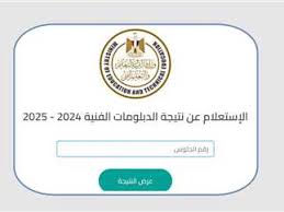 المصري اليوم - News update