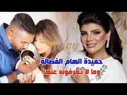 سبب طلاق الهام الفضالة من زوجها السابق، الهام الفضالة فنانة كويتية الاصل ابدعت في المجال الفني، حيث قدمت العديد من الاعمال في مجال الدراما على الشاشة الخليجية، دخلت عالم التمثيل والشهرة منذ سن الصغر وقد شجعتها جدتها. Ø´Ø§Ù‡Ø¯ Ù„Ø§ÙˆÙ„ Ù…Ø±Ø© Ø­ÙÙ€ Ù€ÙŠØ¯Ø© Ø§Ù„ÙÙ†Ø§Ù†Ø© Ø§Ù„Ù‡Ø§Ù… Ø§Ù„ÙØ¶Ø§Ù„Ø© ÙˆØªØ¹Ø±Ù Ø¹Ù„Ù‰ Ø²ÙˆØ¬ Ø§Ø¨Ù€ Ù€Ù†ØªÙ‡Ø§ ÙˆØ§Ø²ÙˆØ§Ø¬Ù‡Ø§ ÙˆØ¨Ù†Ø§ ØªÙ‡Ø§ ÙˆØ¹Ù…Ø±Ù‡Ø§ ØµØ§ Ø¯Ù… Youtube