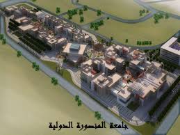 وأعلنت الوزارة أن جامعة المنصورة الجديدة تشمل العديد من. ØªØµÙ…ÙŠÙ…Ø§Øª Ø¬Ø§Ù…Ø¹Ø© Ø§Ù„Ù…Ù†ØµÙˆØ±Ø© Ø§Ù„Ø¯ÙˆÙ„ÙŠØ© Ù…Ø¯ÙŠÙ†Ø© Ø§Ù„Ù…Ù†ØµÙˆØ±Ø© Ø§Ù„Ø¬Ø¯ÙŠØ¯Ø© Facebook