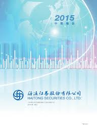 Pin By Panadol 11 On Ipo Ar Ir Business Poster Annual Report Design Annual Report