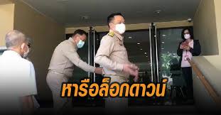 'โควิด' หลังพบผู้ป่วย 7 รายสุพรรณฯ วันที่ 23 ธันวาคม 2563 นายณัฐภัทร สุวรรณประทีป ผู้ว่าราชการจังหวัดสุพรรณบุรี ยืนยันยังไม่ประกาศล็อกดาวน์ อ.สอง. Tdehsqbtwr01cm