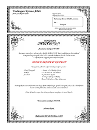 Ada dua jenis surat undangan yaitu surat undangan tidak resmi dan resmi. Contoh Undangan Aqiqah Format Pdf