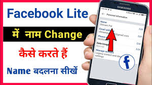 Tap save or set, and the new nickname will take effect. Facebook Lite Main Name Change Kaise Karte Hai How To Change Name On Fb Lite Youtube