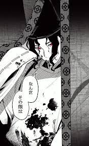 火火さんはtwitterを使っています https t co srgo7gctt3 twitter 鬼舞辻無惨 イラスト 鬼舞辻 無惨 面白いイラスト