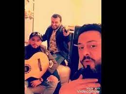استماع وتحميل اغنية محمد السالم بعد ماريد تبجين mp3 من البوم , دندنها. Ø¬Ø¯ÙŠØ¯ Ø³Ù†Ø§Ø¨Ø§Øª Ù…Ø­Ù…Ø¯ Ø§Ù„Ø³Ø§Ù„Ù… ÙˆØ§Ù„Ø´Ø§Ø¹Ø± Ù‚ØµÙŠ Ø¹ÙŠØ³Ù‰ ÙˆØ§Ù„ÙÙ†Ø§Ù† Ù…Ø§Ù‡Ø± Ø§Ø­Ù…Ø¯ ÙÙŠ Ø¨ØºØ¯Ø§Ø¯ 2018 Youtube