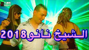 Cheikh Chayeb Mp3 موسيقى مجانية Mp3