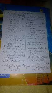 اجابة امتحان الوزارة التجريبى في الفيزياء الصف الثالث الثانوى مايو 2021 ،حل الامتحان التجريبي فيزياء للصف الثالث الثانوي 2021 pdf ، الامتحان التجريبى Ø§Ø¬Ø§Ø¨Ø§Øª Ø§Ù…ØªØ­Ø§Ù† Ø§Ù„ÙÙŠØ²ÙŠØ§Ø¡ 2020 Ù„Ù„ØµÙ Ø§Ù„Ø§ÙˆÙ„ Ø§Ù„Ø«Ø§Ù†ÙˆÙ‰ Ù…ÙˆÙ‚Ø¹ Ø§Ù„Ø´Ù‡Ø§Ø¨