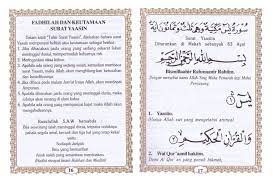 Check spelling or type a new query. Download Buku Yasin Dan Tahlil Lengkap Cdr Berbagai Buku