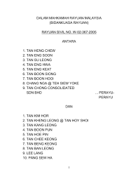 Daud bin abdul rahman, pencetak kerajaan. The 1