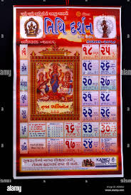 Hindu calendar hi-res stock photography and images - Alamy