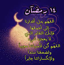 pin by صور معبرة on رمضان كريم neon signs ramadan poster