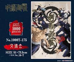 Get hints, track time, print, access previous puzzles and much more. Jujutsu Kaisen No 1000t 175 Exchange Meeting Jigsaw Puzzles Item Picture2