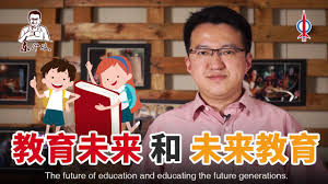 The students are amazed and intrigued with the technology and paid more attention during classes. Sjkc Chung Hwa Damansara ç™½æ²™ç½—ä¸­åŽå°å­¦ ç™½å°åŽŸæ ¡ Jalan 17a 1 Petaling Jaya 2021