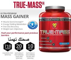1863 calories per serving to bulk up and build maximized lean muscle mass per serving ( 470 gm), 121g of high quality protein to bulk up and satisfy athletic needs, provides 81g of amino acids. Ø¯ÙˆÙ‚Ø© Ø§Ù„Ø£Ù„Ø¨ÙˆÙ… Ø§Ù„Ù‡ÙŠØ±ÙˆÙŠÙ† Ø¨Ø±ÙˆØªÙŠÙ† Ø§Ù„Ø¯Ø¨ Ø§Ù„Ø±ÙˆØ³ÙŠ Ù„Ù„Ù†Ø³Ø§Ø¡ Bahatinzuri Com