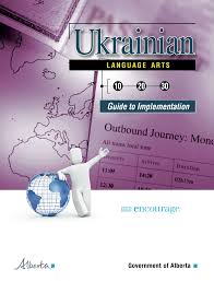 This fun outdoor game from no time for flashcards involves children finding and throwing paper plate frisbees with rhyming words into hoops. Https Education Alberta Ca Media 384845 Ukrainian Language Arts 10 20 30 Guide To Implementation Pdf