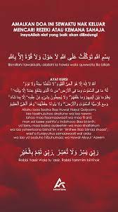 Nak Kahwin On Twitter Sebelum Kita Keluar Rumah Untuk Mencari Rezeki Atau Ke Mana Shj Amalkan Doa Ni Lagi2 Di Musim Virus Yg Tgh Melanda Semoga Allah Permudahkan Segala Urusan Kita