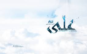 48 Ali Name Hd Wallpaper On Wallpapersafari Alien vs predator, aliens, console, games. ali name hd wallpaper on wallpapersafari