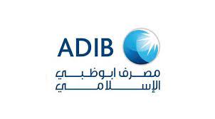 Accuracy is what iban means. Namaazone Abu Dhabi Islamic Bank Ceo Resigns