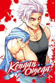 Kengan Omega (manga) - Anime News Network