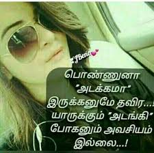 These groups are only related to tamil. 100 Best Images 2021 Gethu Whatsapp Group Facebook Group Telegram Group