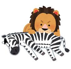 弱肉強食のイラスト | かわいいフリー素材集 いらすとや